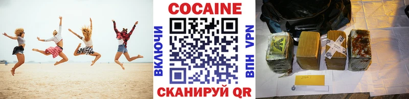 КОКАИН 98%  Абаза 
