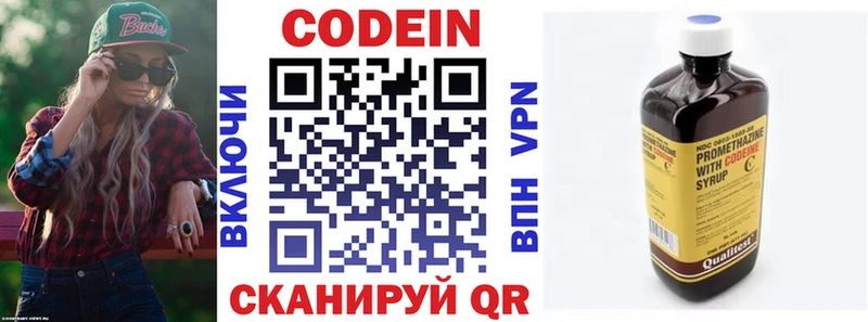 мориарти формула  гидра ONION  Абаза  как найти закладки  Codein Purple Drank 