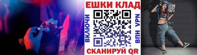 ЭКСТАЗИ 99%  Абаза 