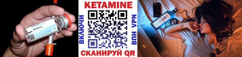 OMG ONION  Абаза  КЕТАМИН ketamine 