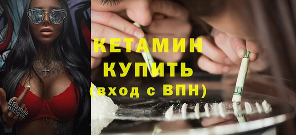 кокаин VHQ Пролетарск