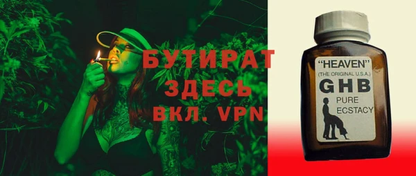 бошки Абаза