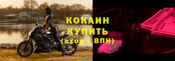 каннабис Елизово