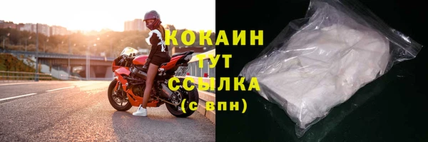 ешки Абинск