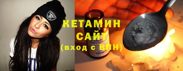 кокаин VHQ Протвино