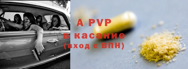 ешки Абинск