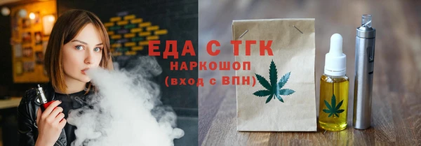 ешки Абинск