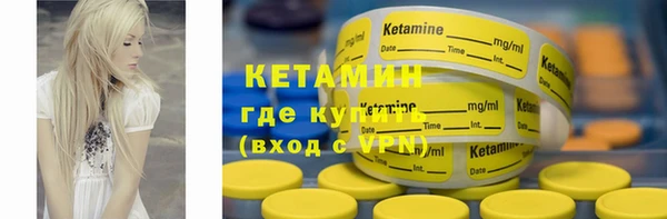 кокаин VHQ Протвино