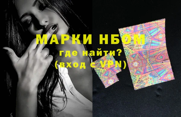 бошки Абаза