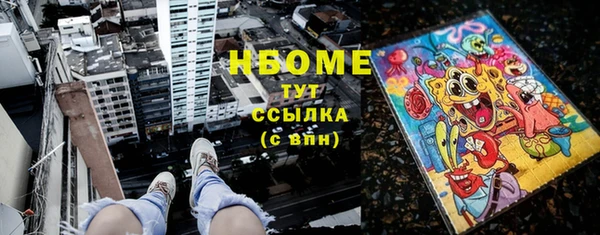 mdma Приозерск