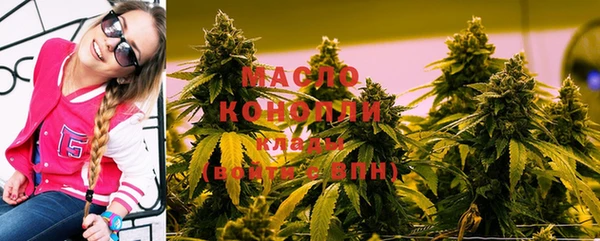 скорость mdpv Абдулино