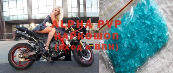 бошки Абаза