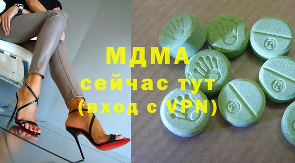скорость mdpv Абдулино