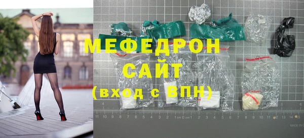 ешки Абинск
