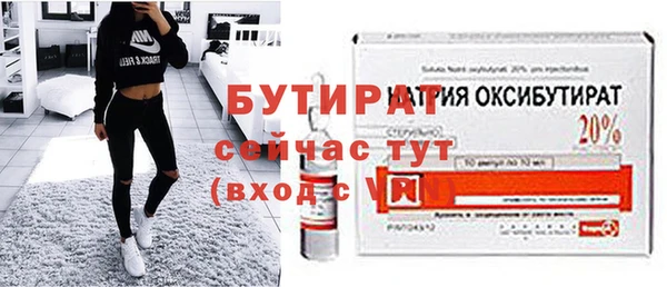 бошки Абаза