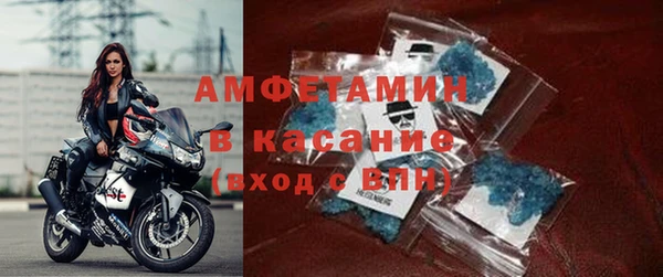 скорость mdpv Абдулино