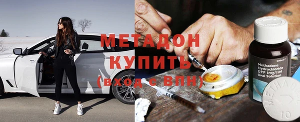 бошки Абаза