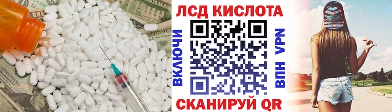 LSD-25 экстази кислота  где продают наркотики  Абаза 