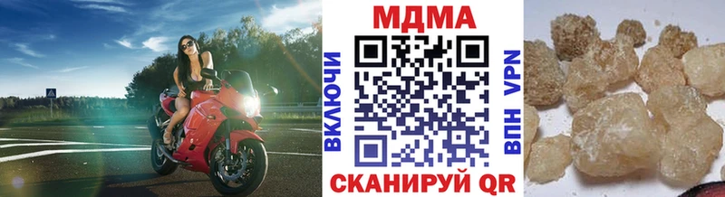 МЕГА tor  Абаза  MDMA crystal 
