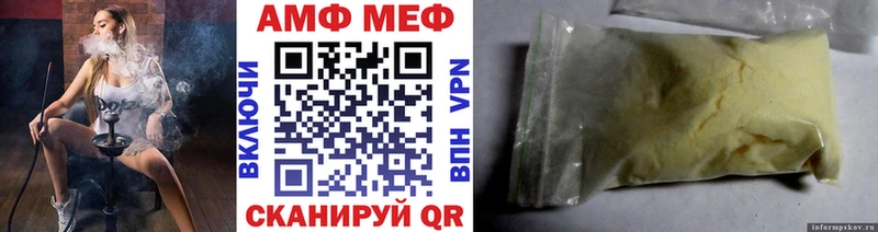 продажа наркотиков  Абаза  Метамфетамин мет 