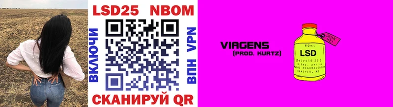 купить   Абаза  Марки 25I-NBOMe 1,5мг 