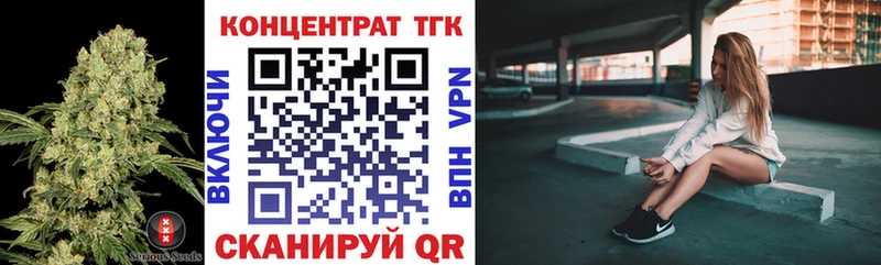 mega ССЫЛКА наркота Абаза ТГК жижа